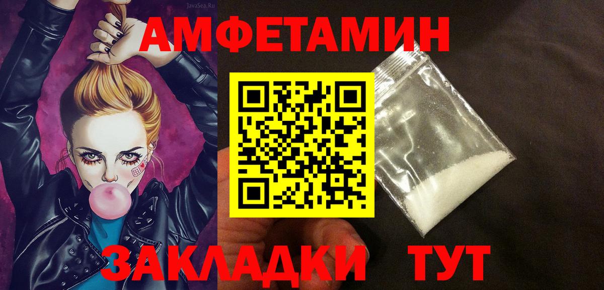Амфетамин  Вход с VPN  Карасук  Amphetamine Premium 