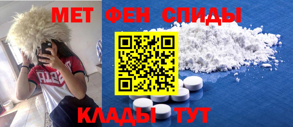 Амфетамин   A PVP СК   Вход с VPN  Кодеин  Мефедрон кристаллы  ГАШ  Где купить наркотики?  LSD-25  Карасук  Каннабис 