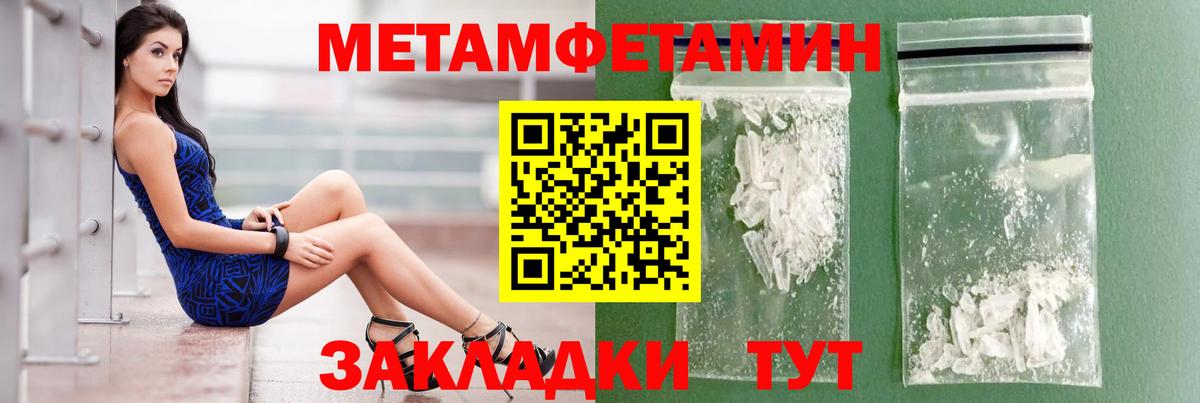 АМФ  гидра маркетплейс  Amphetamine 97%  АМФ  Карасук 