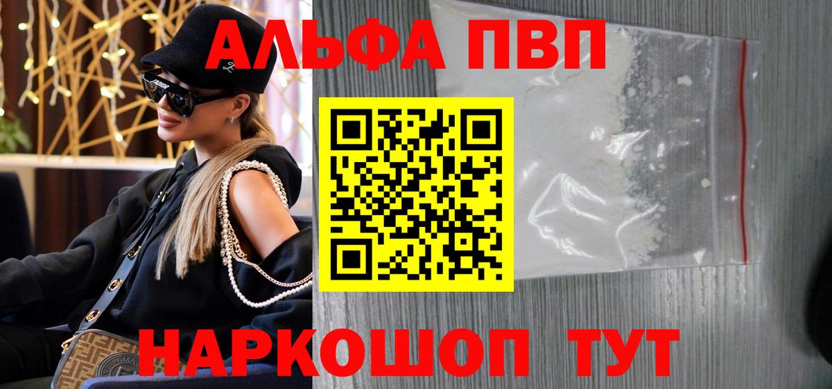 A-PVP СК Карасук