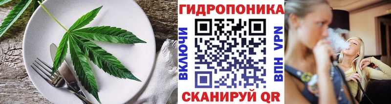 Печенье с ТГК марихуана  Карасук 