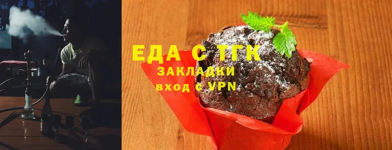 где купить наркотик  Карасук  Cannafood конопля 