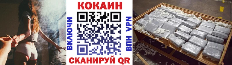 Cocaine 99%  Карасук 