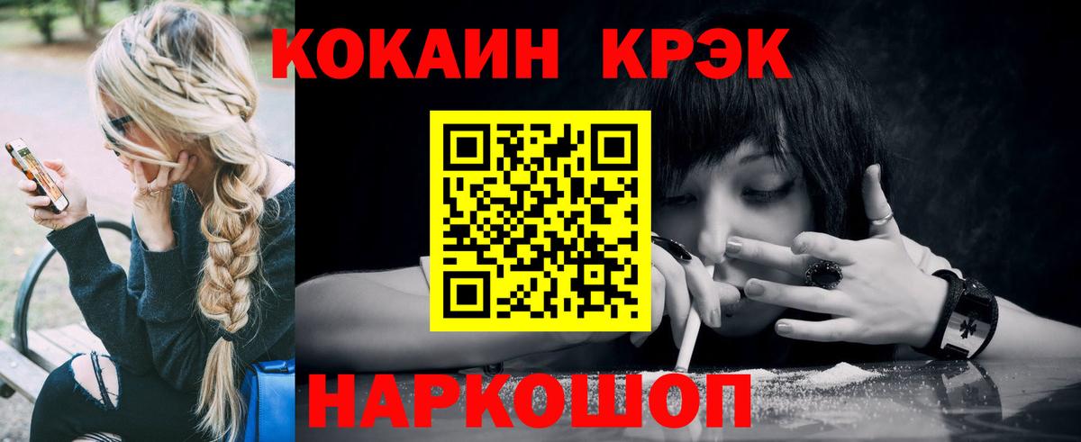 Карасук  КОКАИН Эквадор  COCAIN VHQ  Вход с VPN 