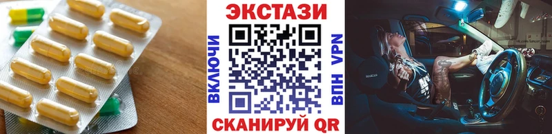 Ecstasy VHQ Карасук