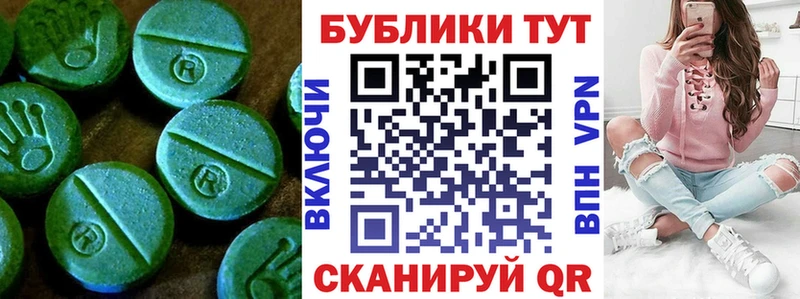 дарнет шоп  Карасук  Экстази mix 