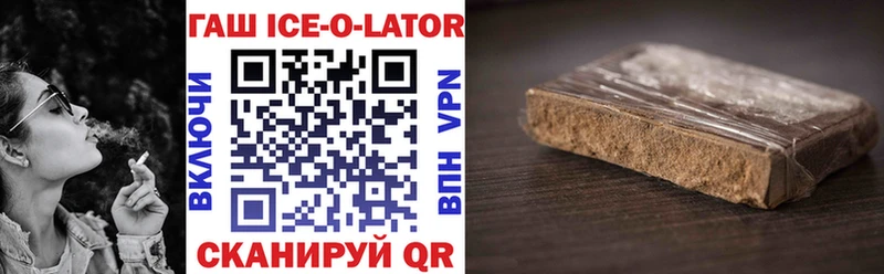 Гашиш 40% ТГК  закладка  нарко площадка Telegram  Карасук  omg вход 