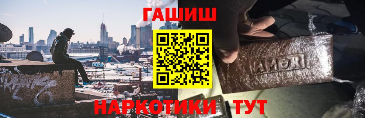 ГАШ  Гашиш Premium  Карасук  Гашиш убойный 