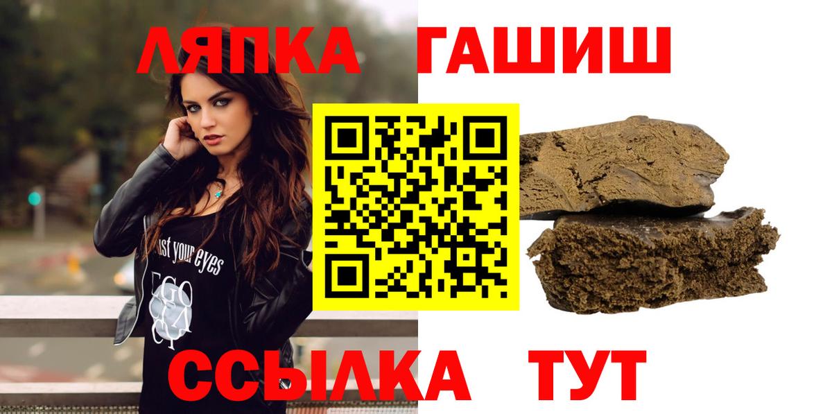 ГАШИШ 40% ТГК Карасук