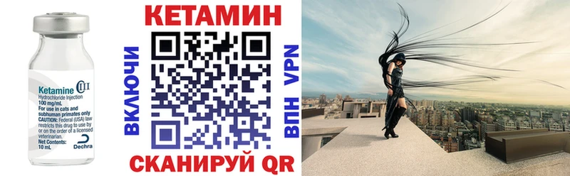 КЕТАМИН VHQ  hydra как войти  Карасук 