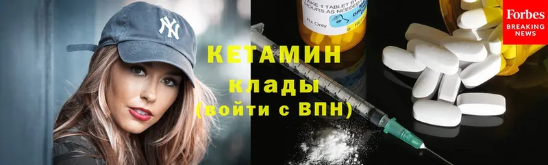 закладка  Карасук  КЕТАМИН ketamine 