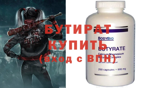 MDMA Premium VHQ Майский