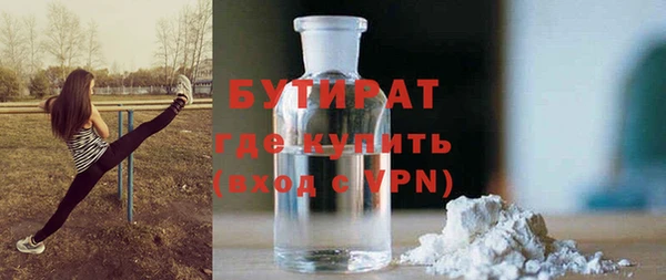 мефедрон Магас