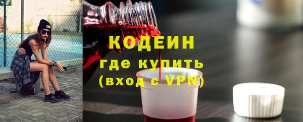 гашиш Вяземский