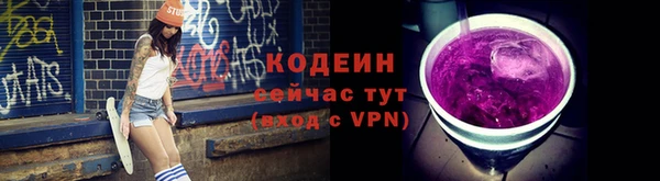 ПСИЛОЦИБИНОВЫЕ ГРИБЫ Магадан