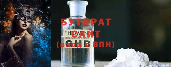 мефедрон Магас