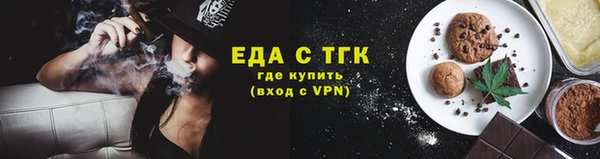 мефедрон Магас