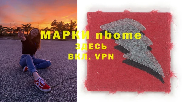 ALPHA-PVP Володарск