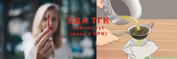 ПСИЛОЦИБИНОВЫЕ ГРИБЫ Магадан