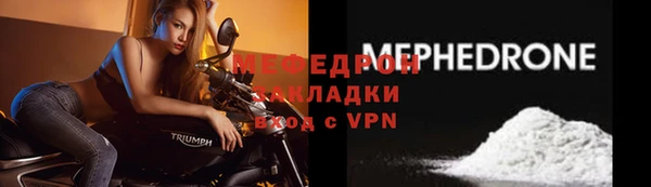 мефедрон Магас