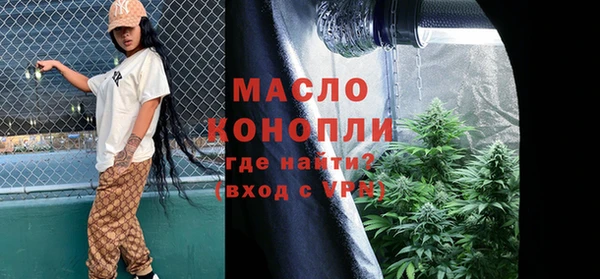 ПСИЛОЦИБИНОВЫЕ ГРИБЫ Магадан
