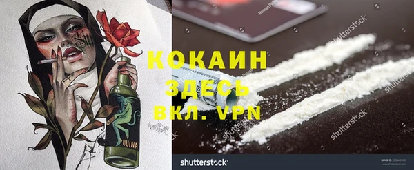 мефедрон Магас