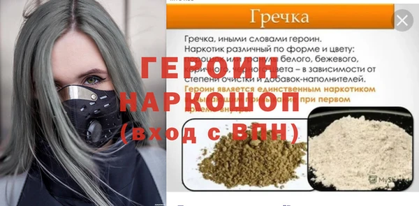 мефедрон Магас