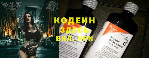 ПСИЛОЦИБИНОВЫЕ ГРИБЫ Магадан
