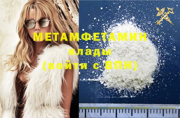 мдпв Мегион