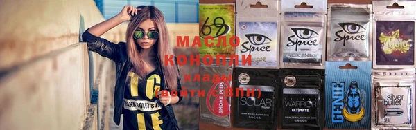мефедрон Магас