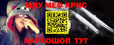 амфетамин Абинск