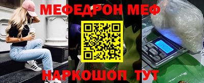 мдма Балашиха