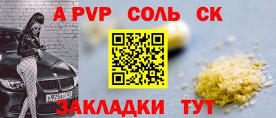 apvp Жуковский