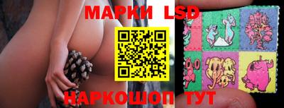 мефедрон Балаково