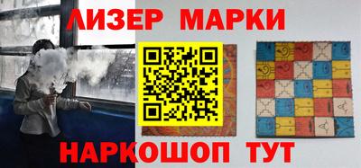 ALPHA-PVP Заволжье