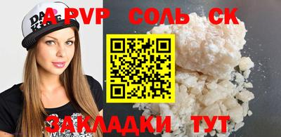 apvp Заводоуковск