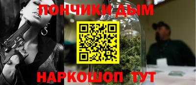 мефедрон Балаково