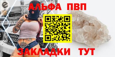 apvp Заводоуковск