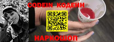 ALPHA-PVP Заволжье