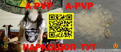 apvp Жуковский