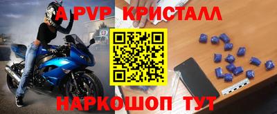 мефедрон Балаково