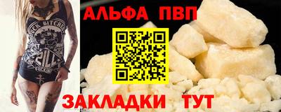apvp Жуковский