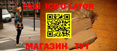 кокаин Балахна