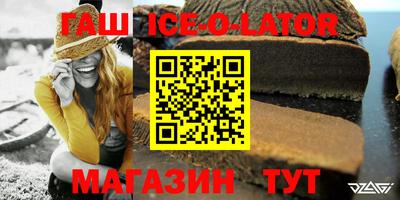 гидропоника Абакан
