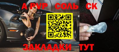 apvp Жуковский