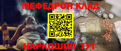 мдма Балашиха