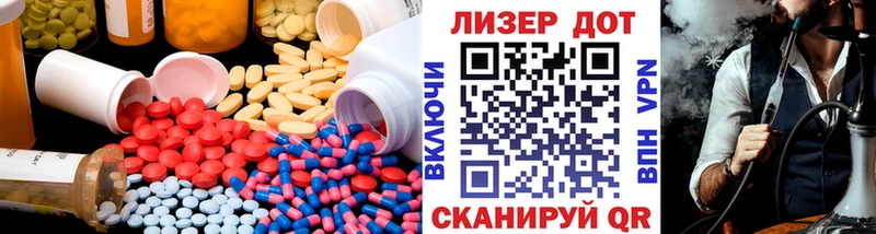 LSD-25 экстази ecstasy  mega как войти  Карасук 