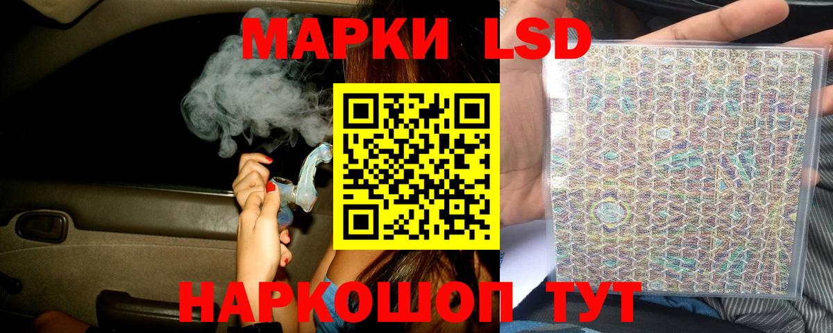 ЛСД экстази ecstasy Карасук