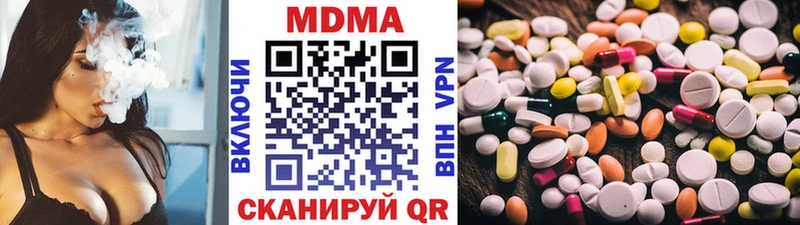 МДМА молли  где найти   Карасук 