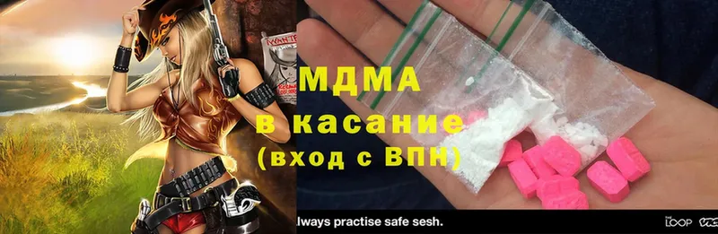 MDMA кристаллы  Карасук 